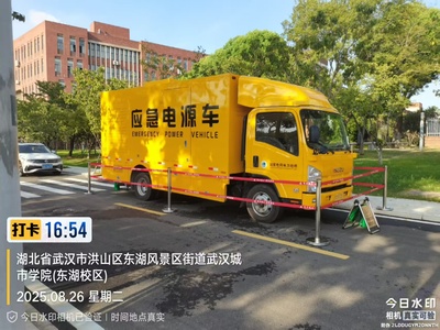 500KW应急电源车